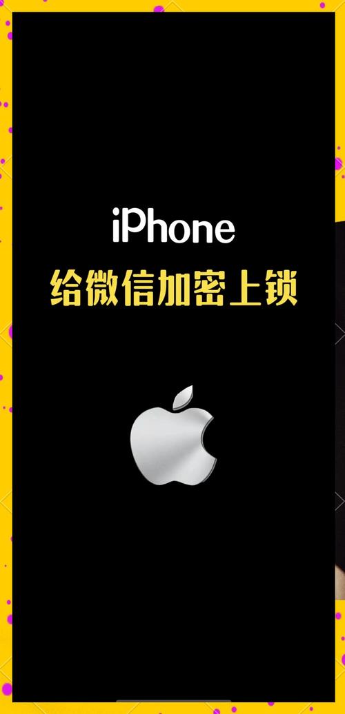 vivox7微信怎么加密缩略图