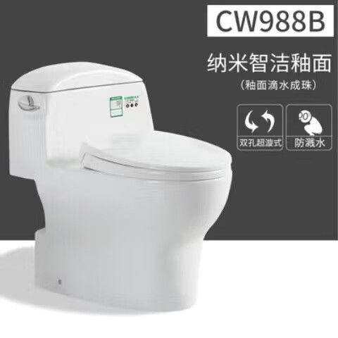 toto马桶分体和连体哪个好缩略图