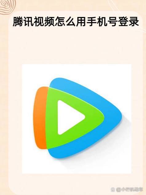 腾讯视频怎么横屏游戏截图