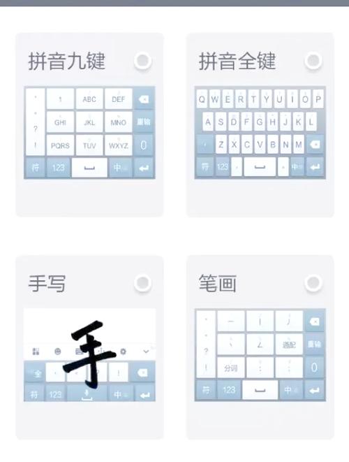 键盘助手下载缩略图
