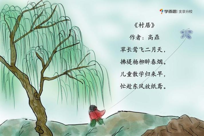 农村门口被邻居堵路图标