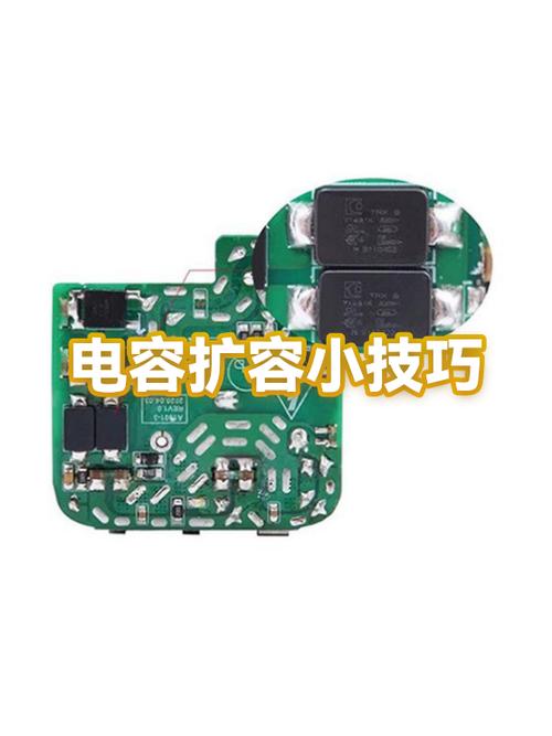 手机扩容的技巧缩略图