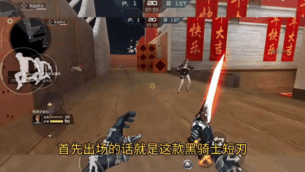 cf手游英雄性价比排名缩略图