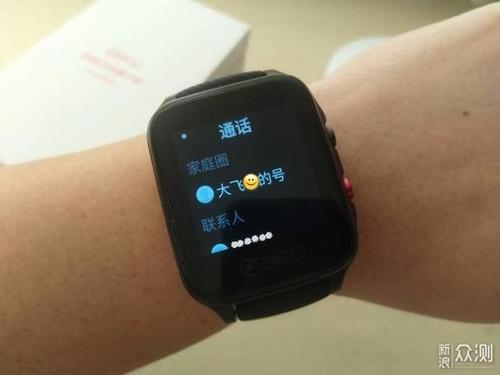 电话手表添加联系人缩略图