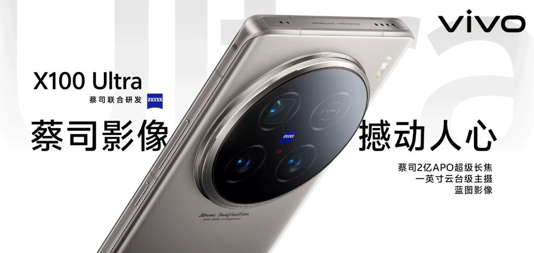 vivo支持无线充的机型有哪款缩略图