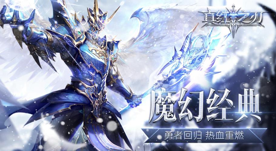 奇迹超变版手游缩略图