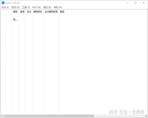 wiiu模拟器pc配置要求缩略图