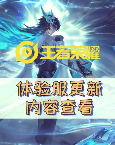 抢先服和体验服哪个好缩略图