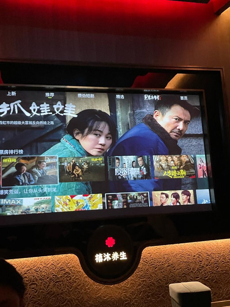 8848电影院免费观看电视剧高清游戏截图