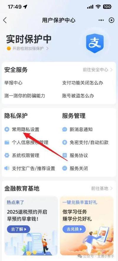 知道电话号码怎么用支付宝转账游戏截图