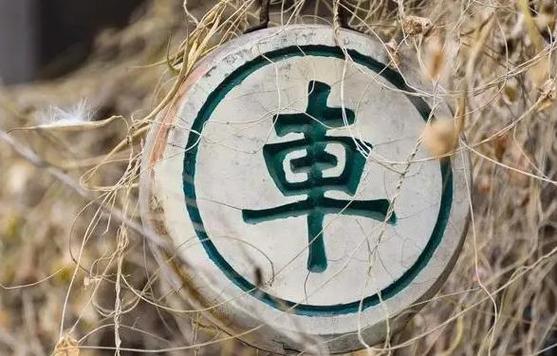 象棋ju的梗的来源缩略图