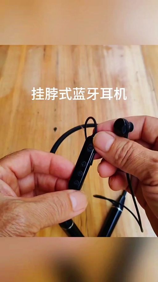 无线耳机怎么开关机缩略图