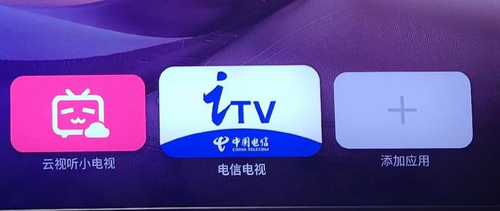 电信电视机顶盒收费游戏截图