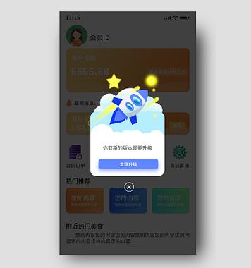 觅知网app官方下载缩略图