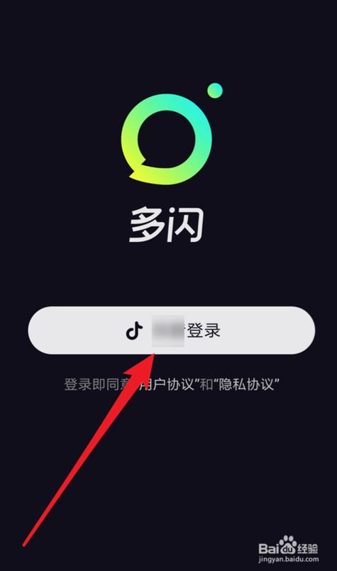 多闪官方下载入口缩略图