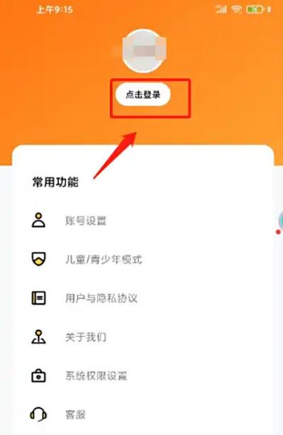 233乐园免登录游戏截图