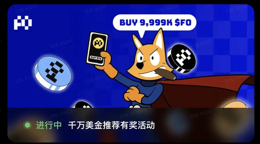 fo币是什么币图标