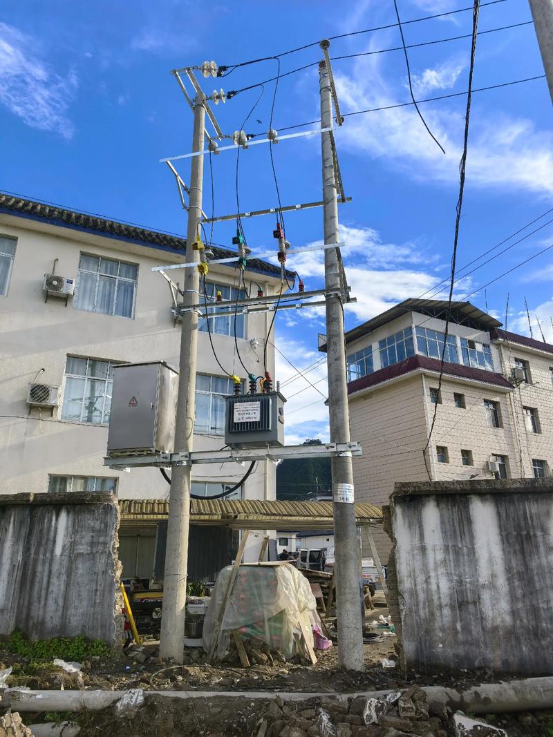 山西省电力有限公司游戏截图