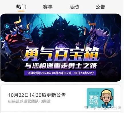 百宝箱登录入口官网游戏截图