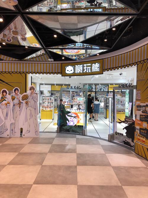 模玩熊邀请码是多少游戏截图