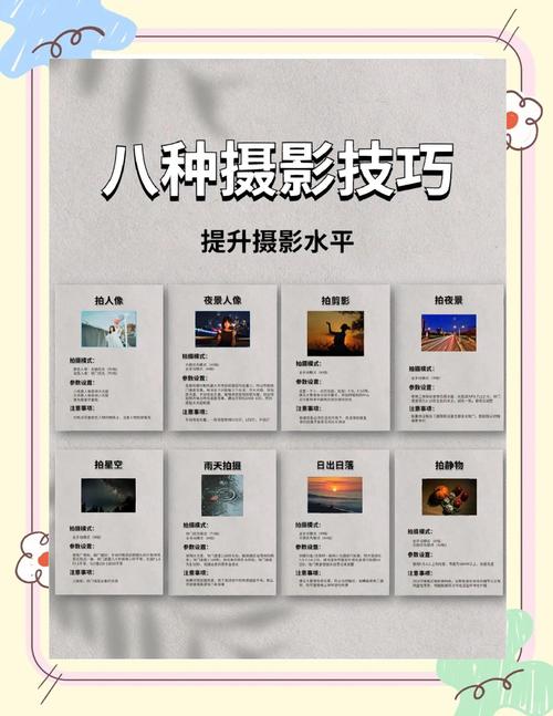 拍视频手机横着拿还是竖着拿游戏截图