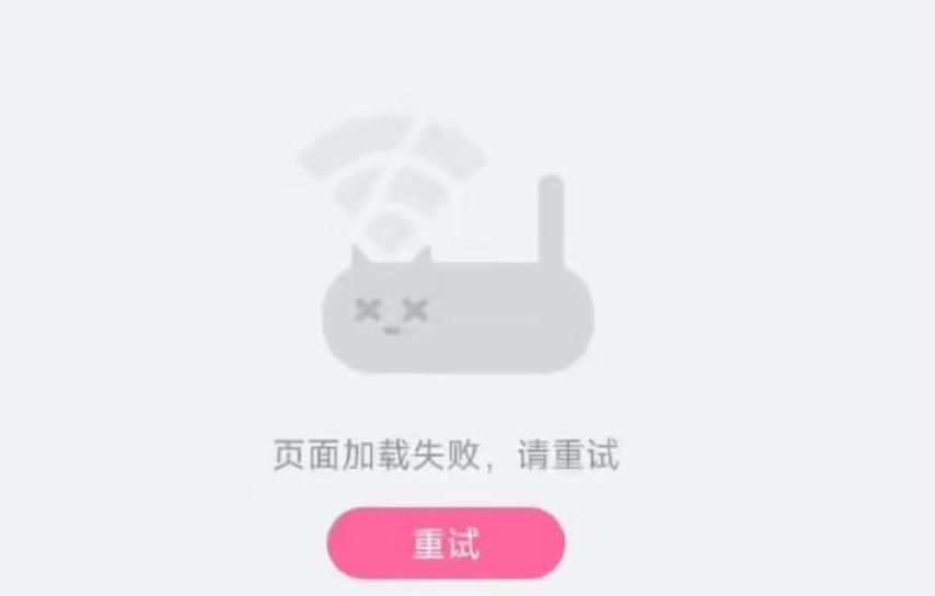b站看视频不能旋转屏幕缩略图