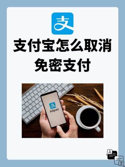 支付宝生物识别没有指纹选项缩略图