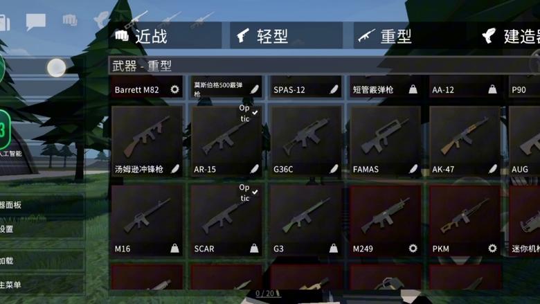 g沙盒15.16版本下载图标
