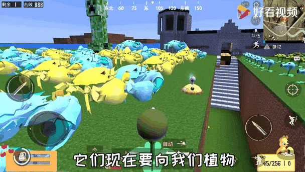 我的世界如何加速植物生长缩略图