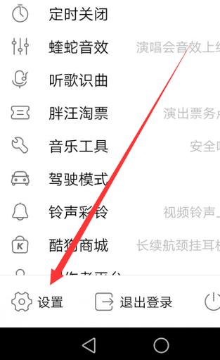酷狗试听音乐可以删吗缩略图
