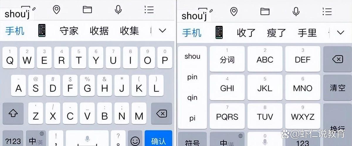 电脑换格键是哪个按键缩略图
