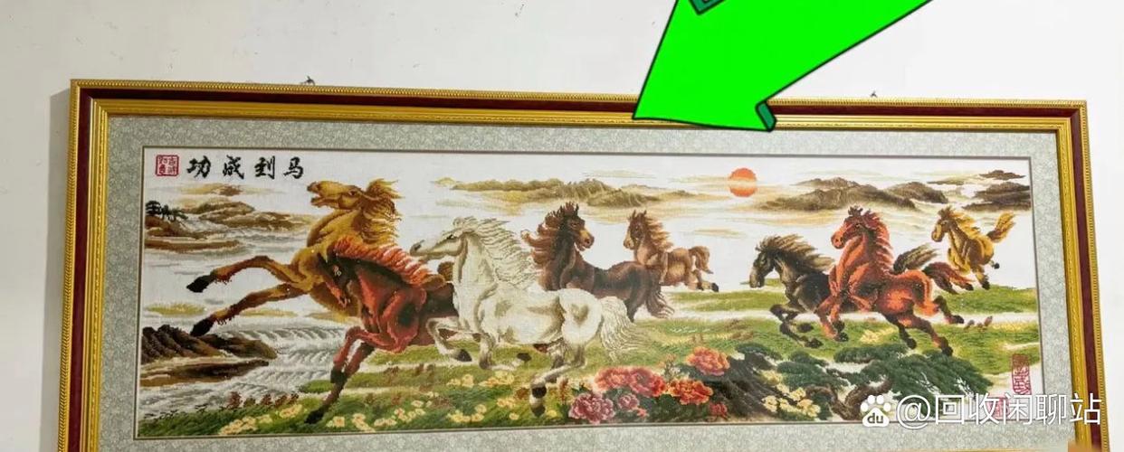 十字绣八骏图图纸丢了缩略图