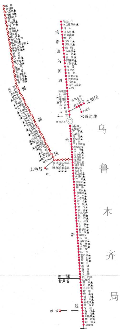 铁路货运收费国家标准缩略图