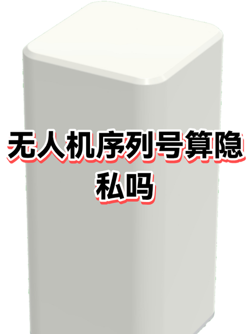 手机序列号会暴露隐私吗游戏截图