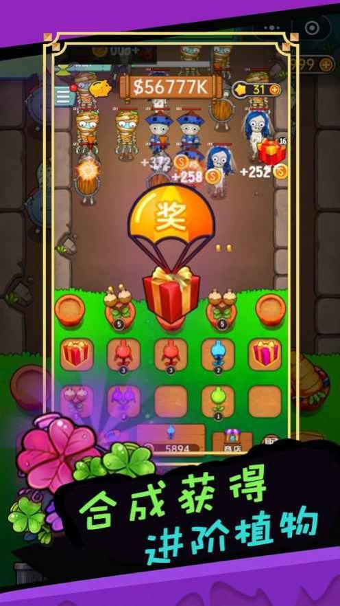 打怪兽赚钱的游戏图标