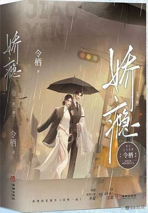 2025小说十大巅峰作品游戏截图