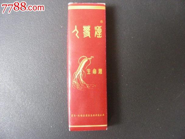 朝鲜人参烟缩略图