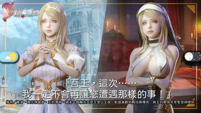 欲王座内置mod菜单最新版本更新内容游戏截图