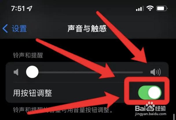 苹果手机音量变成耳机模式怎么切换缩略图