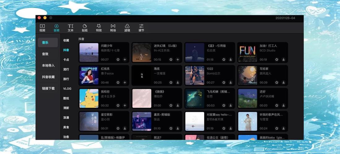 剪辑视频软件缩略图