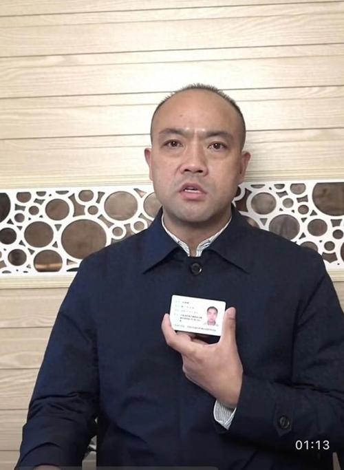 输入身份证号查案件缩略图