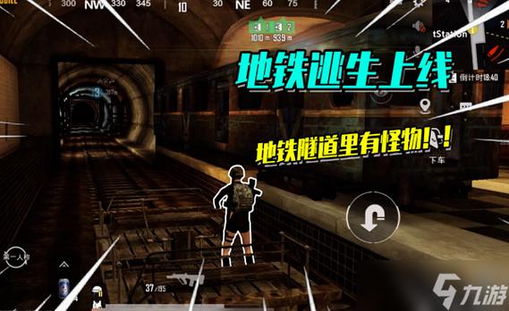 地铁逃生小鲨鱼辅助器下载游戏截图