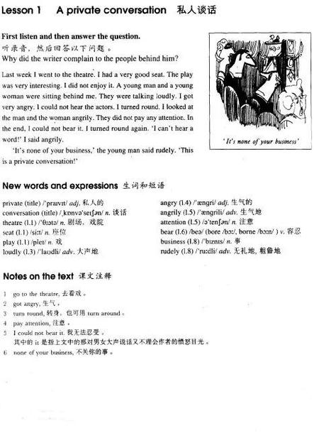 新概念第二册课文pdf缩略图