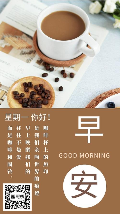 小来早晚安打卡公众号缩略图
