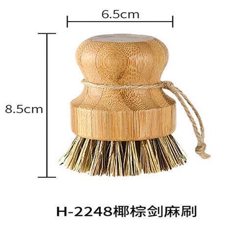 剑麻刷锅最忌三种东西游戏截图