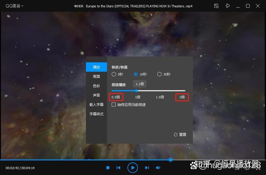 视频倍速播放缩略图