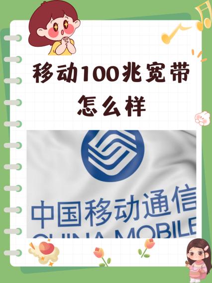 移动宽带用户名一般是什么缩略图