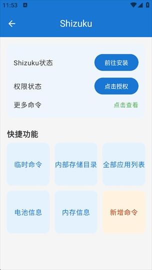 小米9刷澎湃os刷机包缩略图