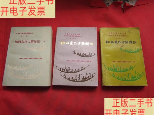 纳西达触摸2最新版本更新内容推荐缩略图
