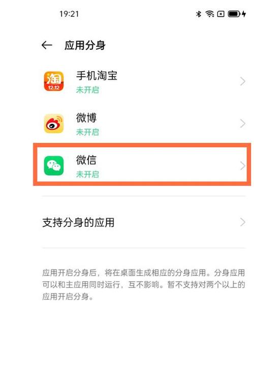 微信截图神器下载游戏截图